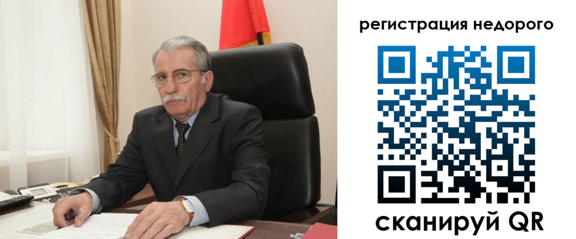 прописка законно в Советске