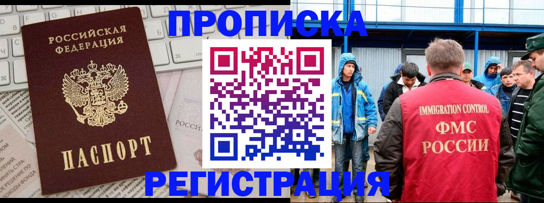 найти адрес прописки в Советске
